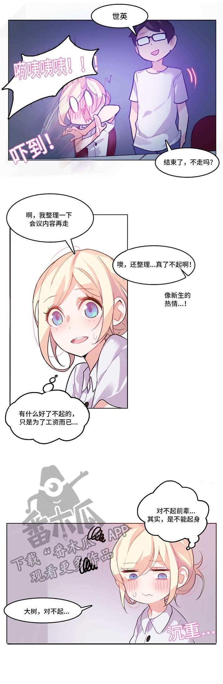 第4章：会议
