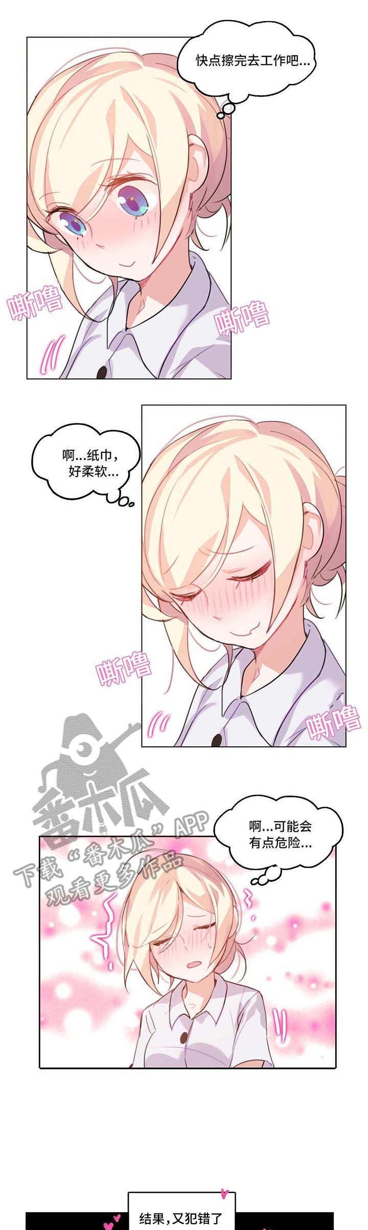 第4章：会议