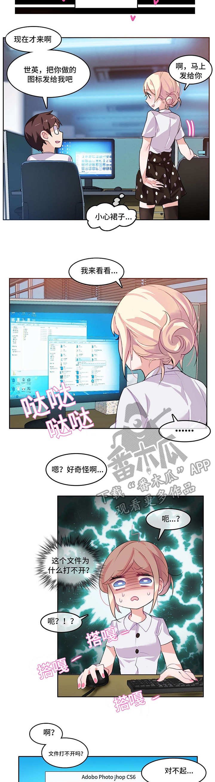 第4章：会议