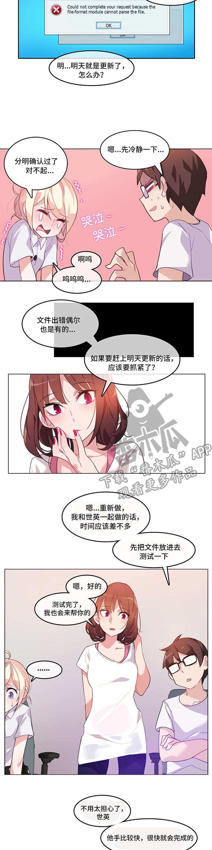 第4章：会议