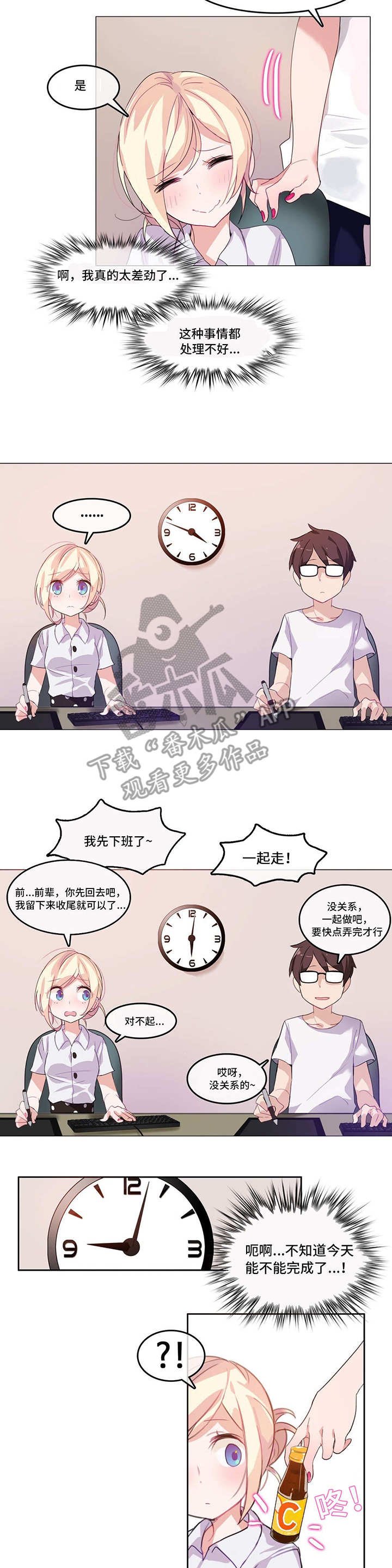 第4章：会议