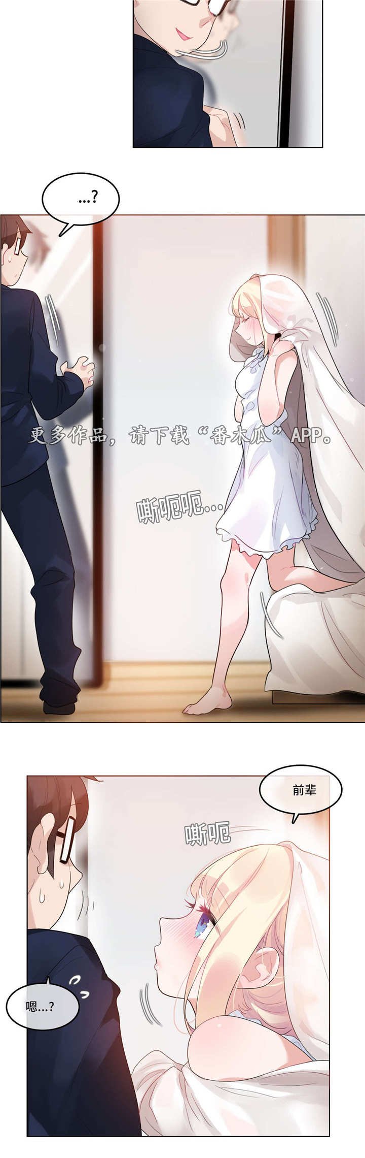 第40章：西装