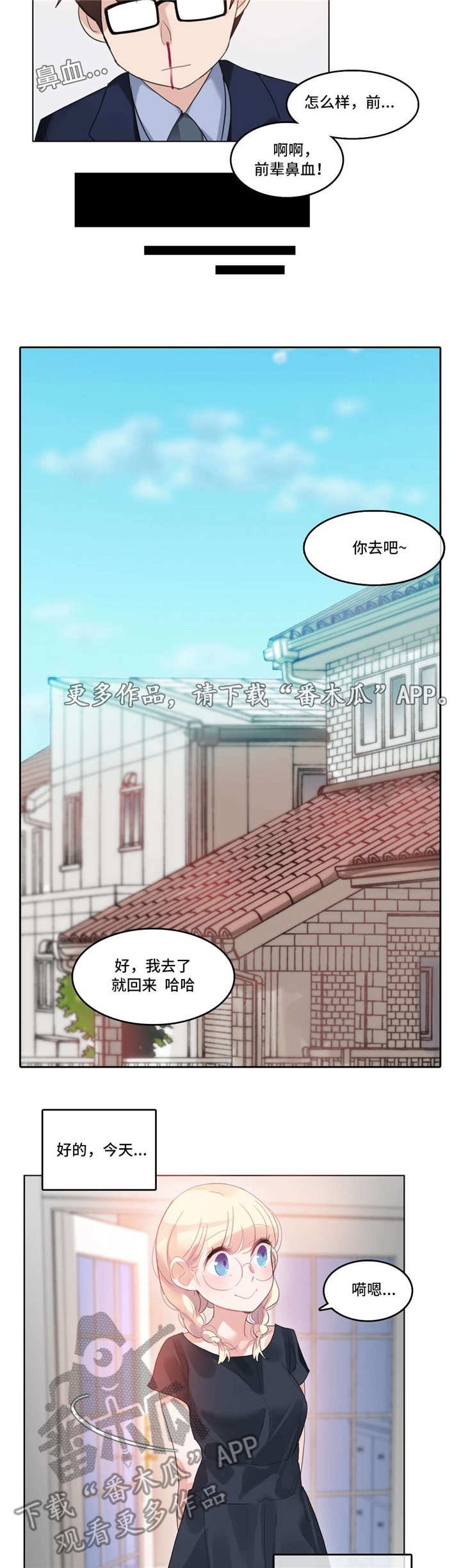 第40章：西装