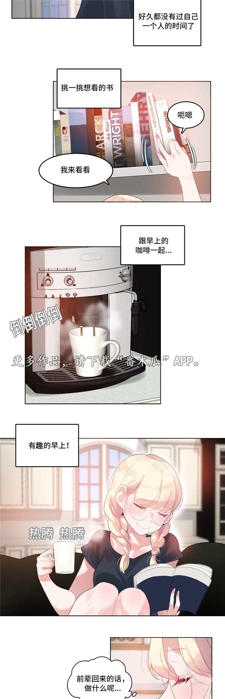 第40章：西装