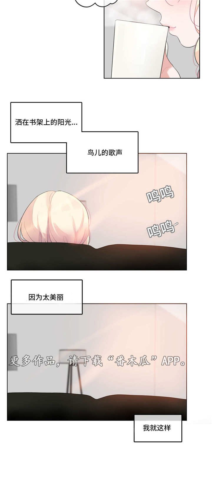第40章：西装