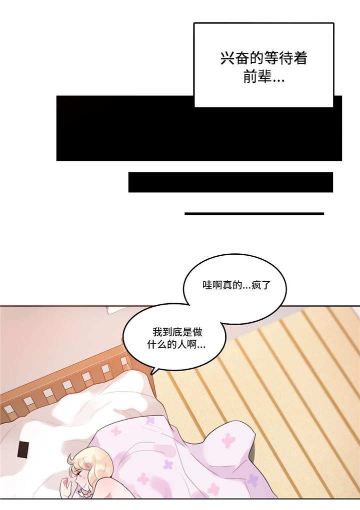 第41章：海边