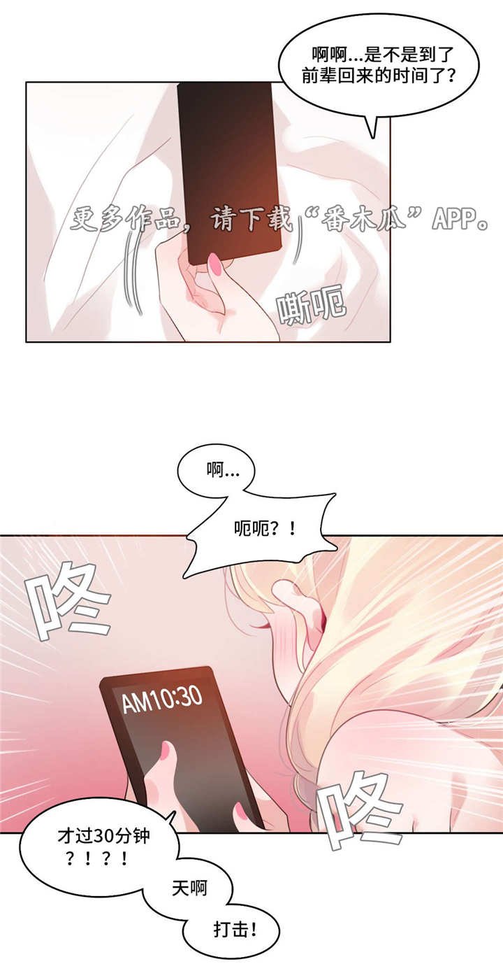 第41章：海边
