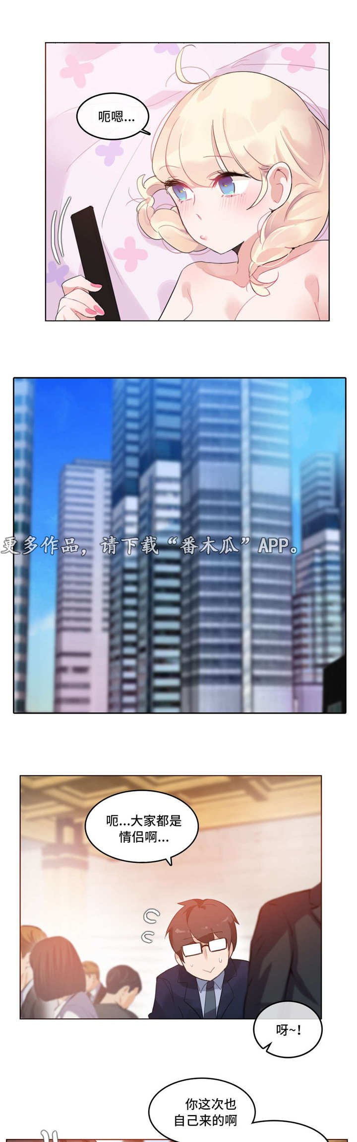 第41章：海边