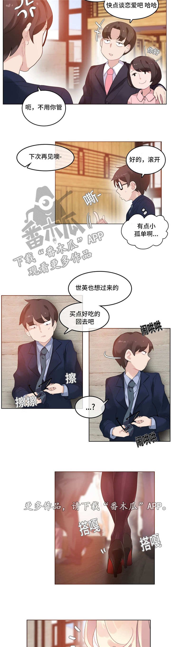 第41章：海边