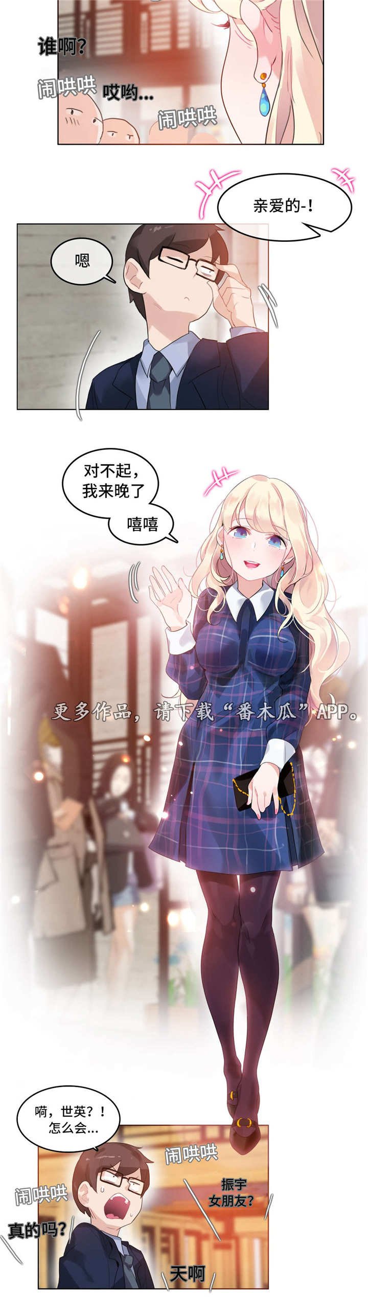 第41章：海边