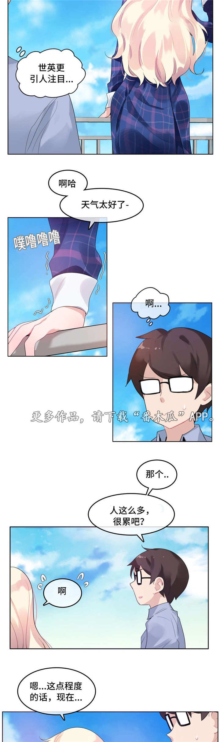第41章：海边