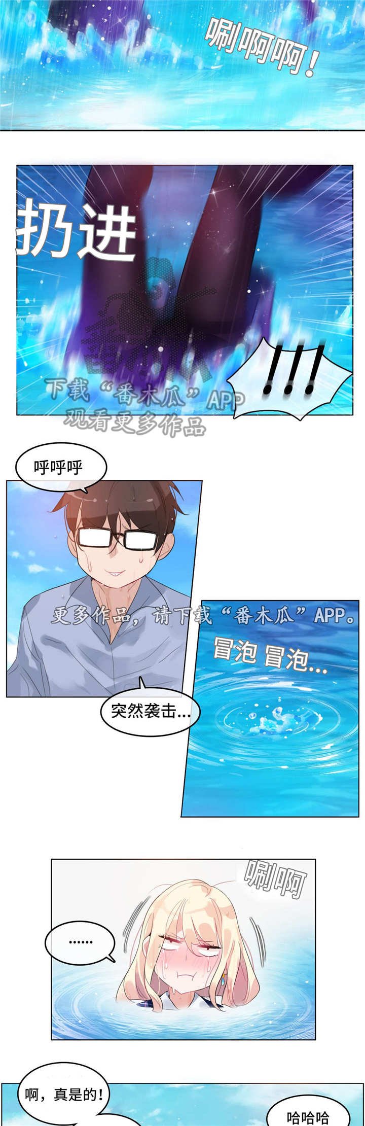 第42章：酒店