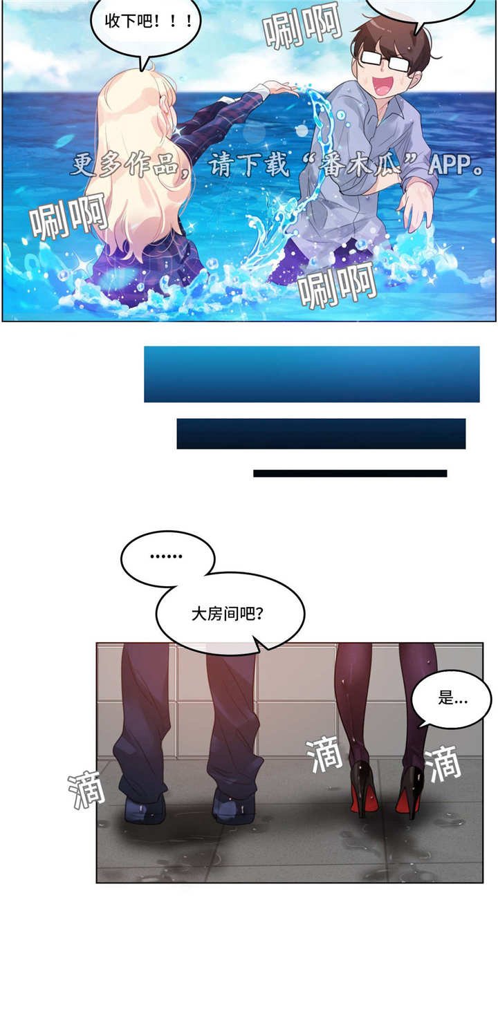 第42章：酒店