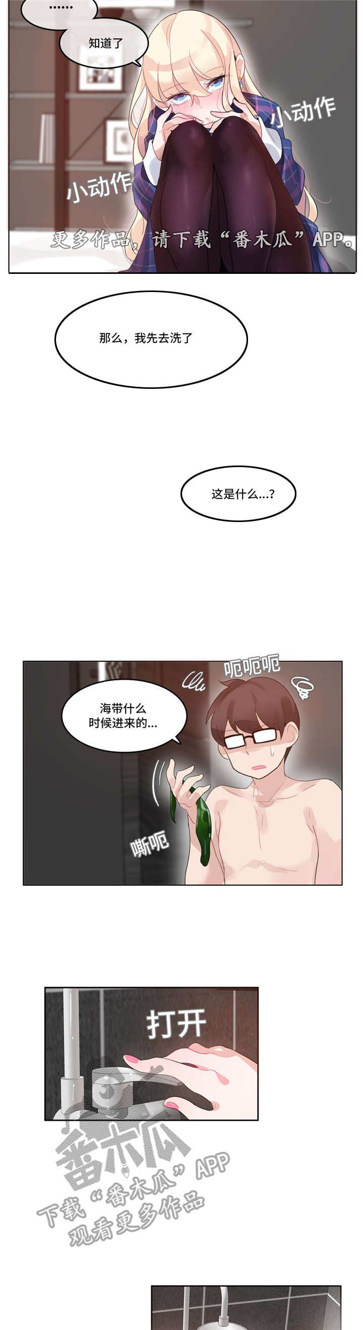 第42章：酒店