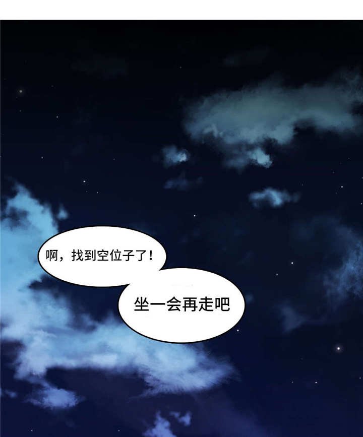 第43章：烟花