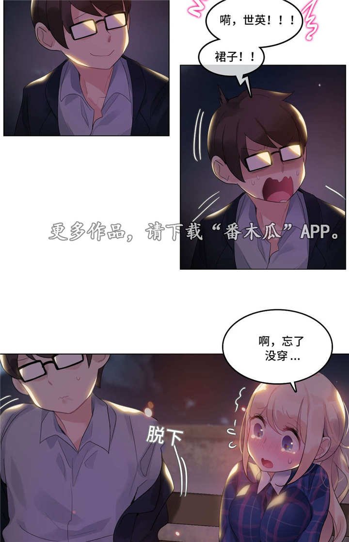 第43章：烟花