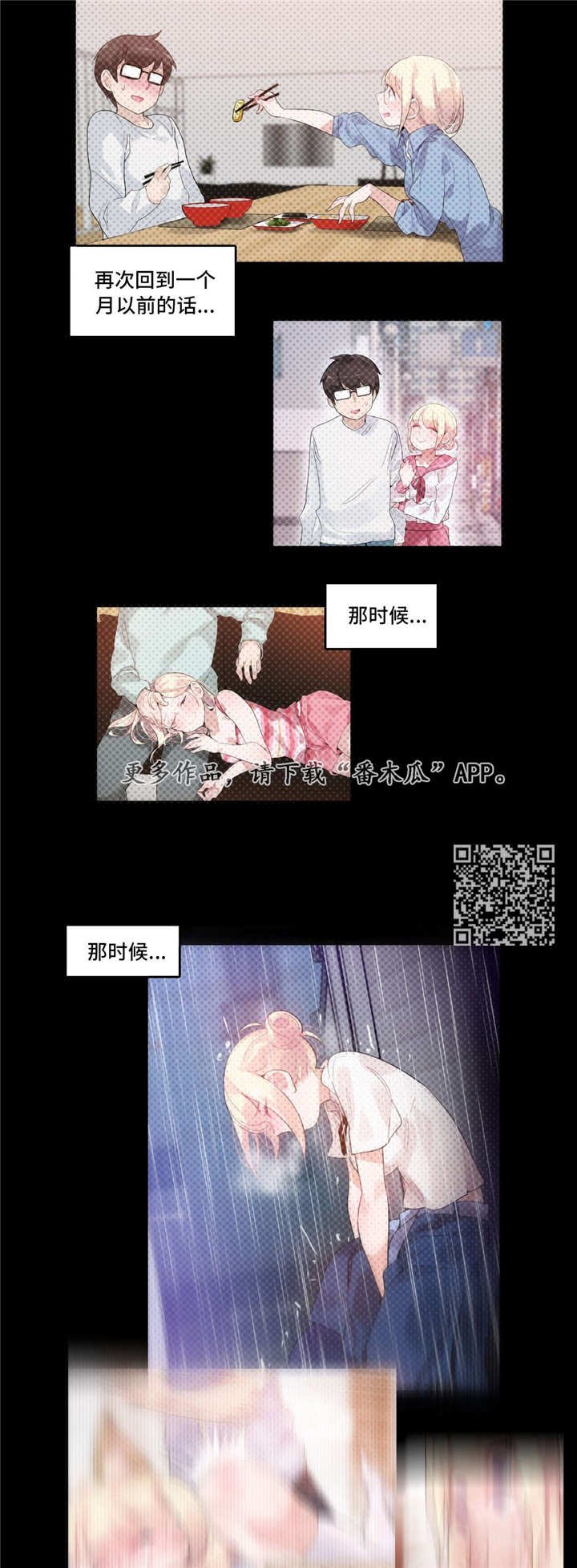 第45章：住院