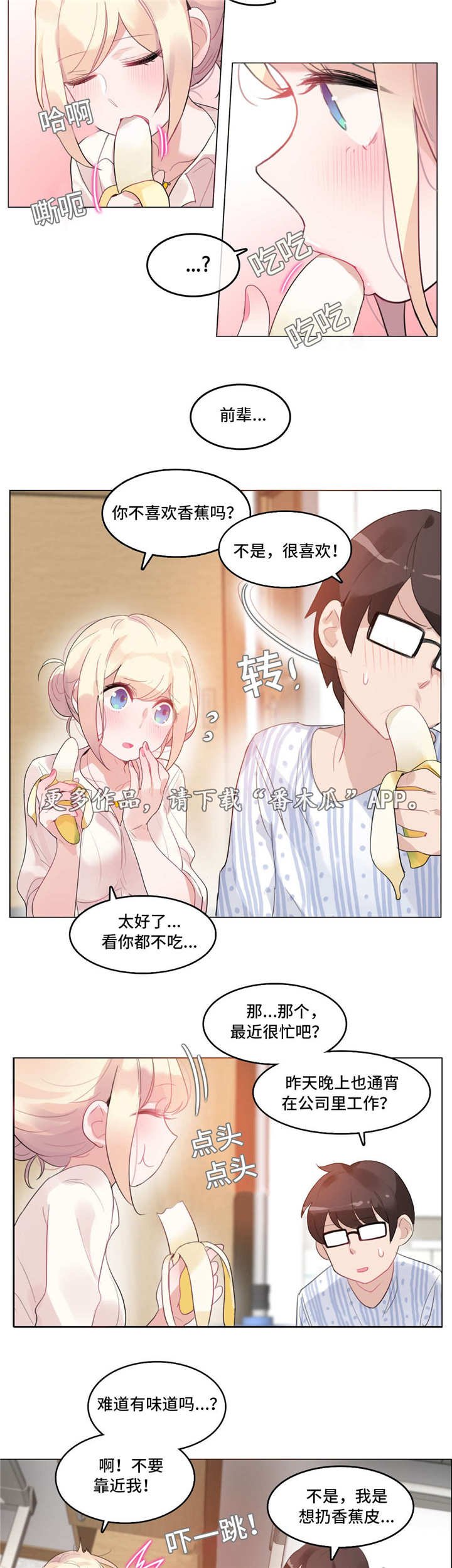 第46章：探病