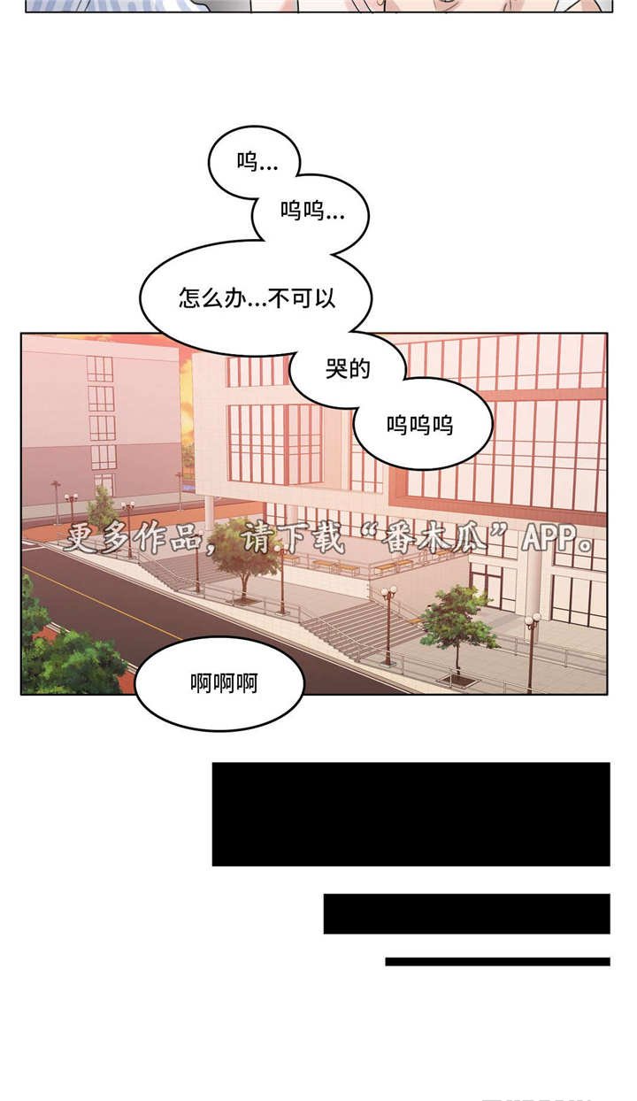 第46章：探病