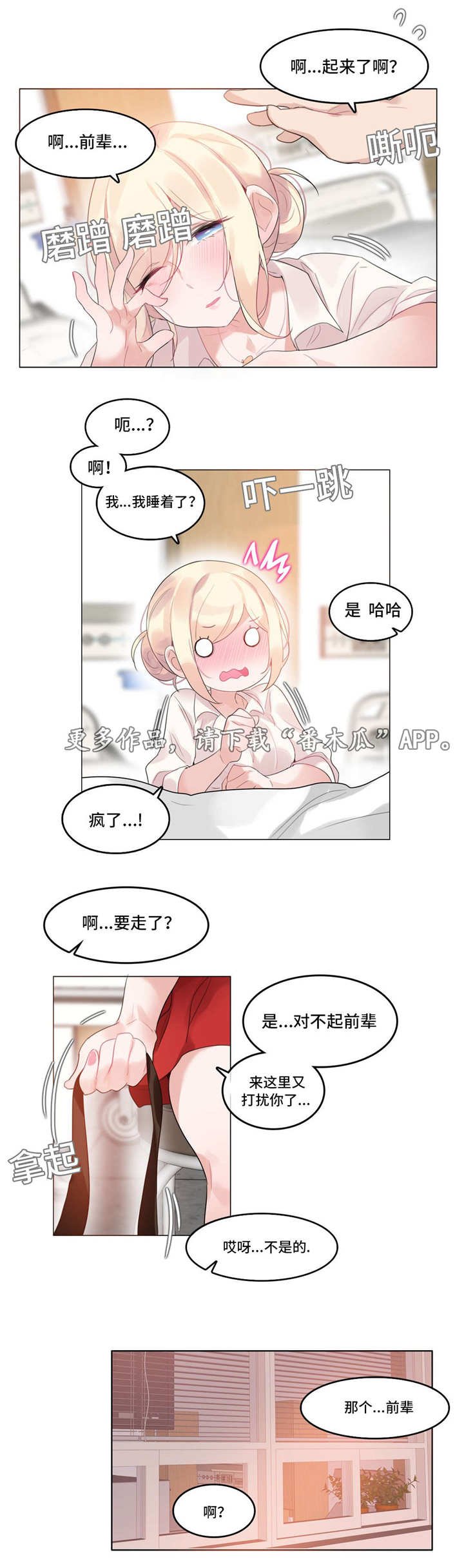 第47章：3D组