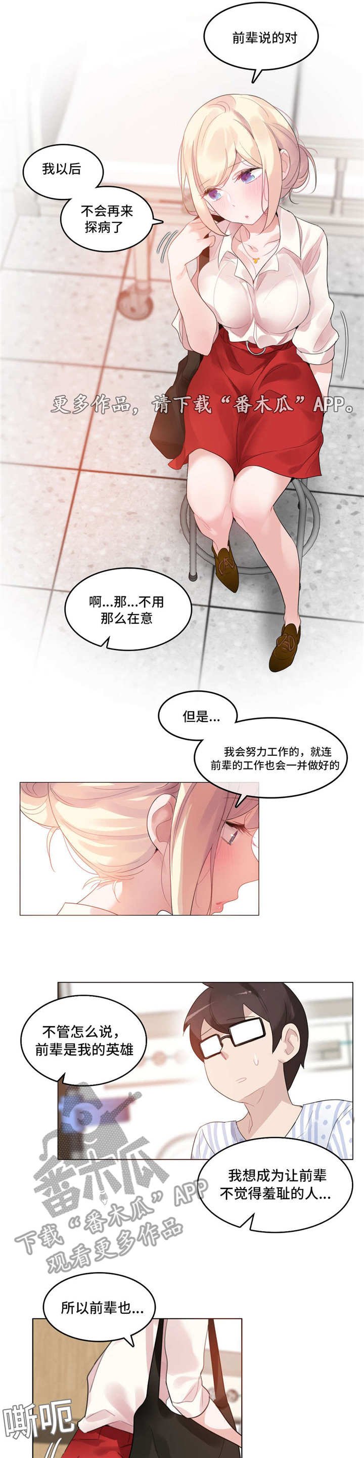 第47章：3D组