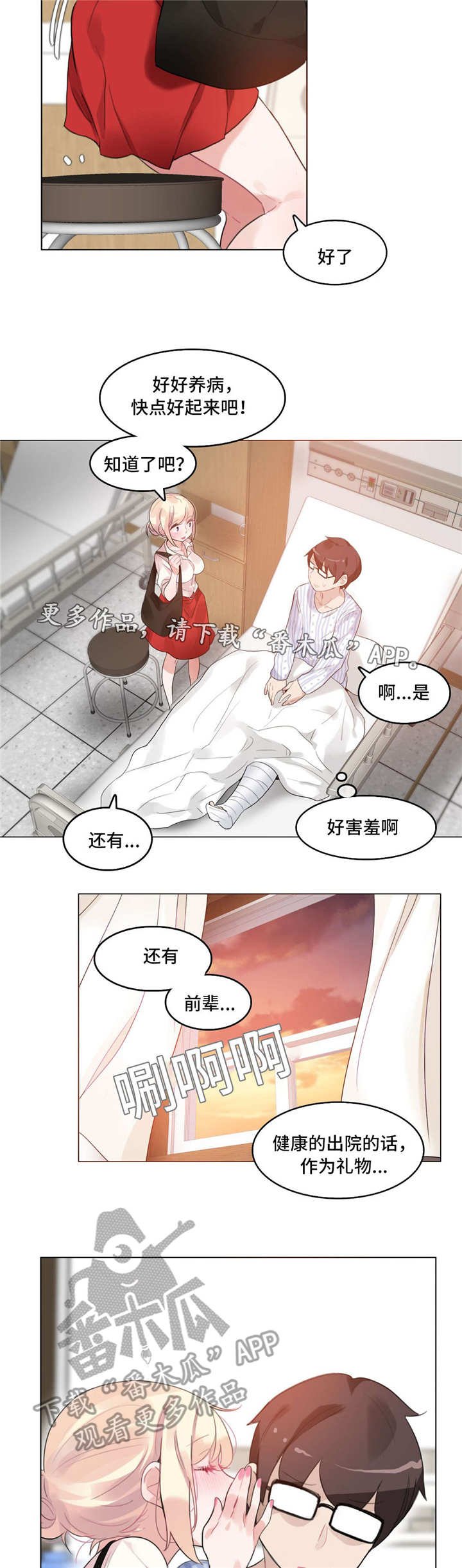 第47章：3D组