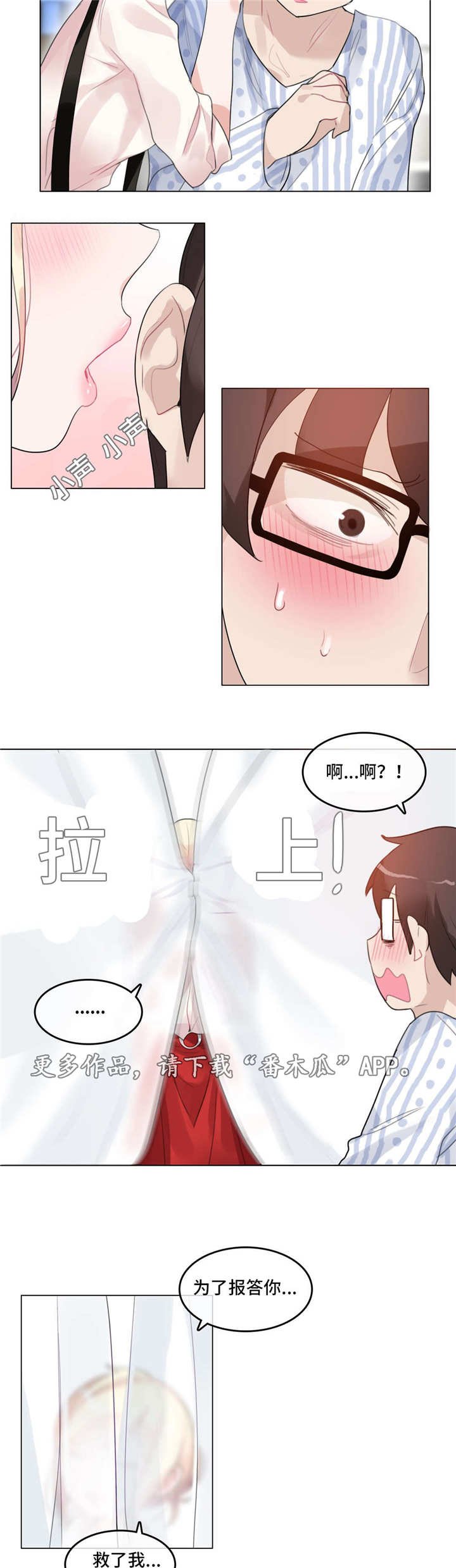 第47章：3D组