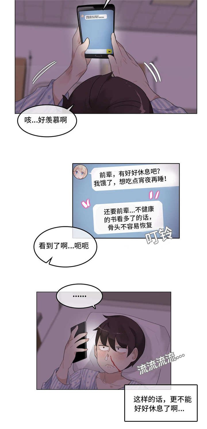 第47章：3D组