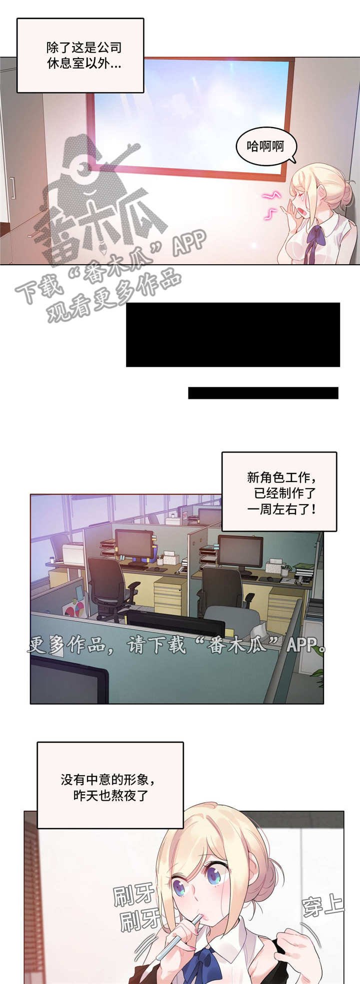 第47章：3D组