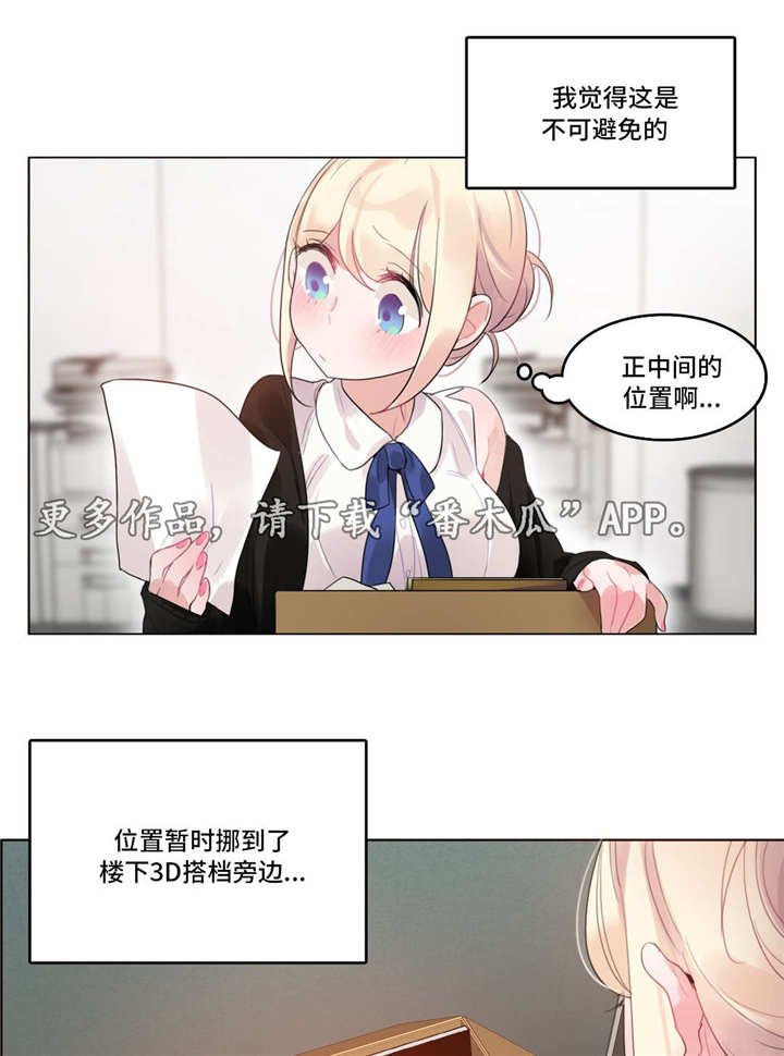 第47章：3D组