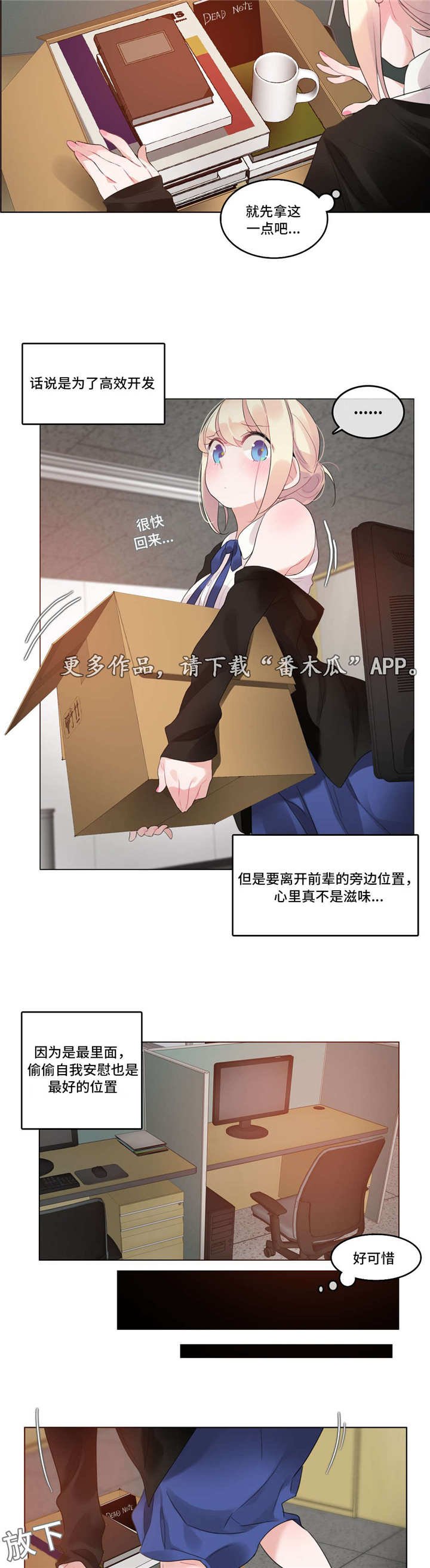 第47章：3D组