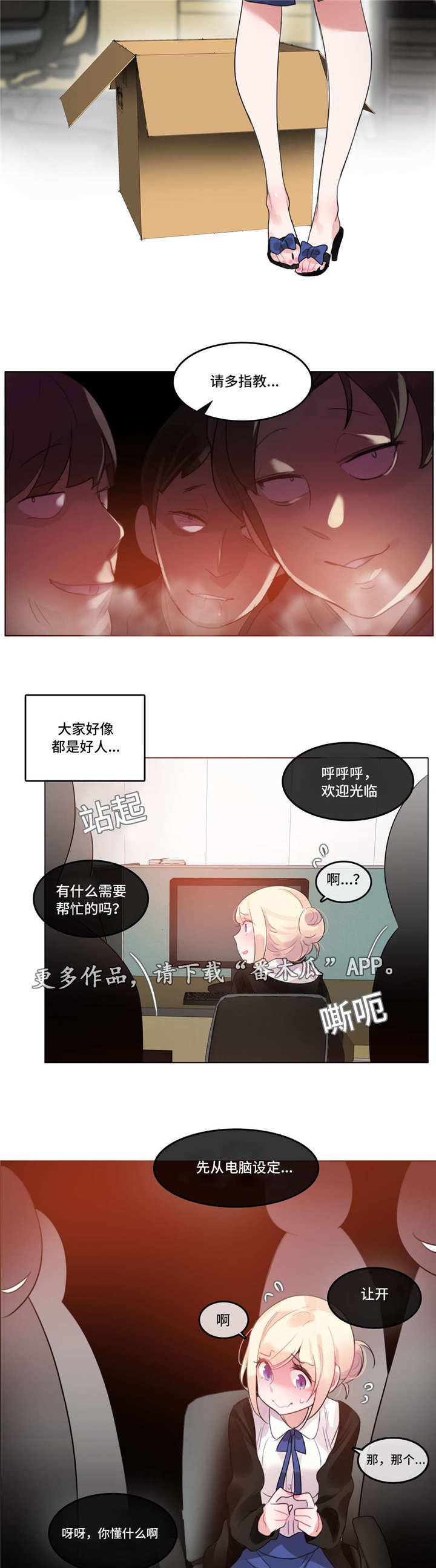 第47章：3D组