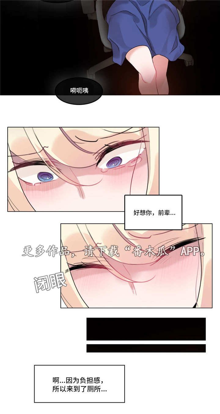 第47章：3D组