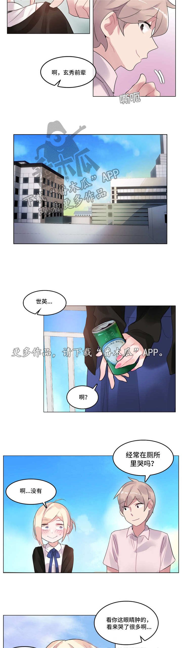 第48章：喝醉