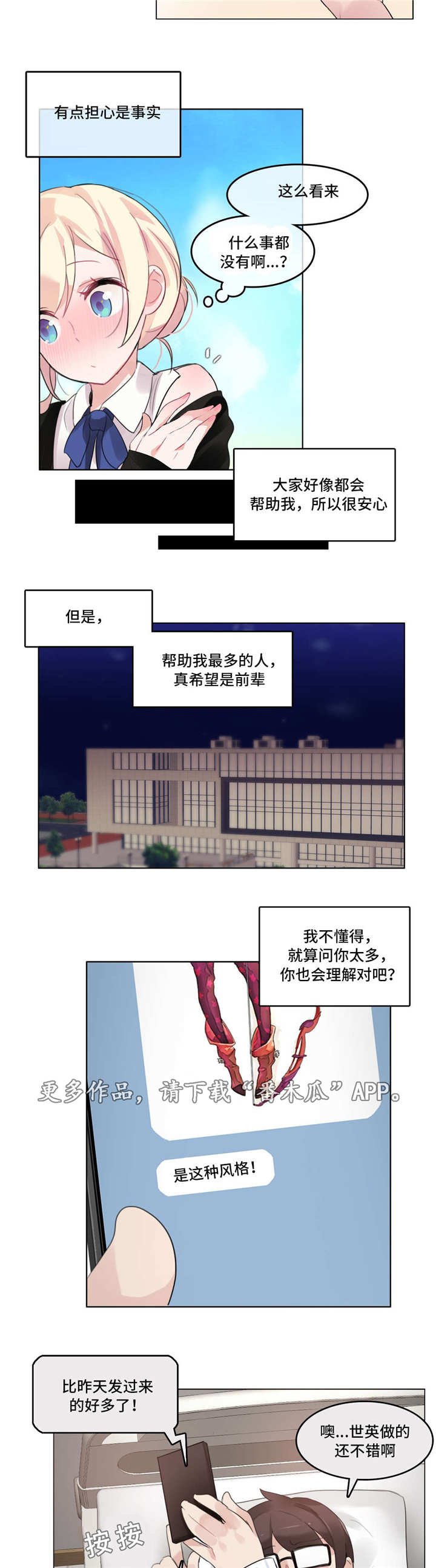 第48章：喝醉
