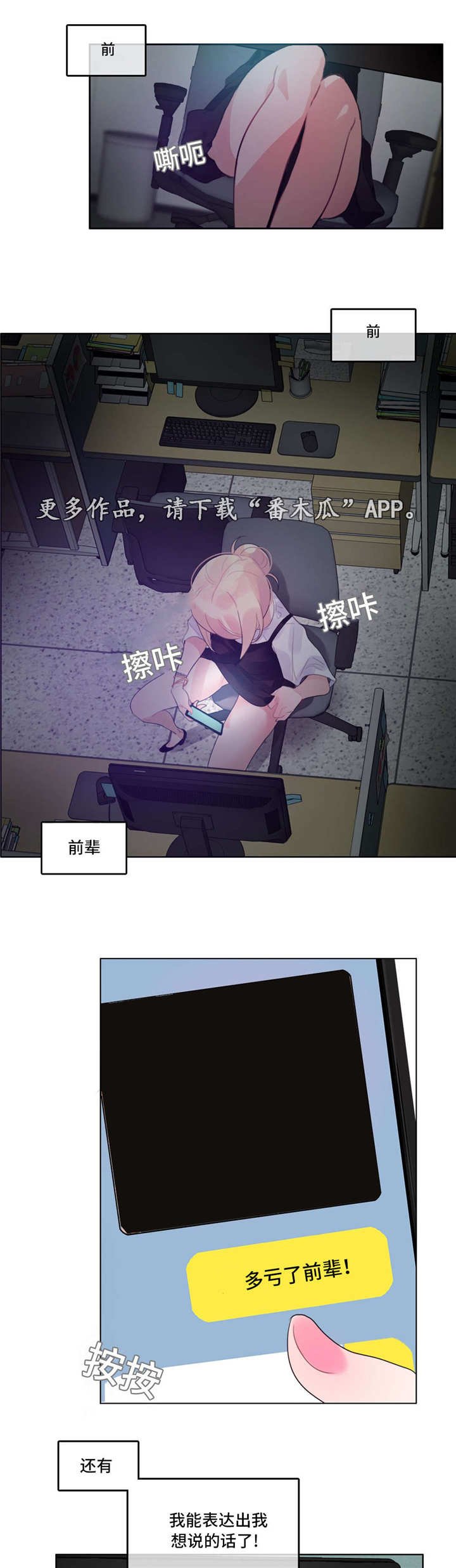 第48章：喝醉