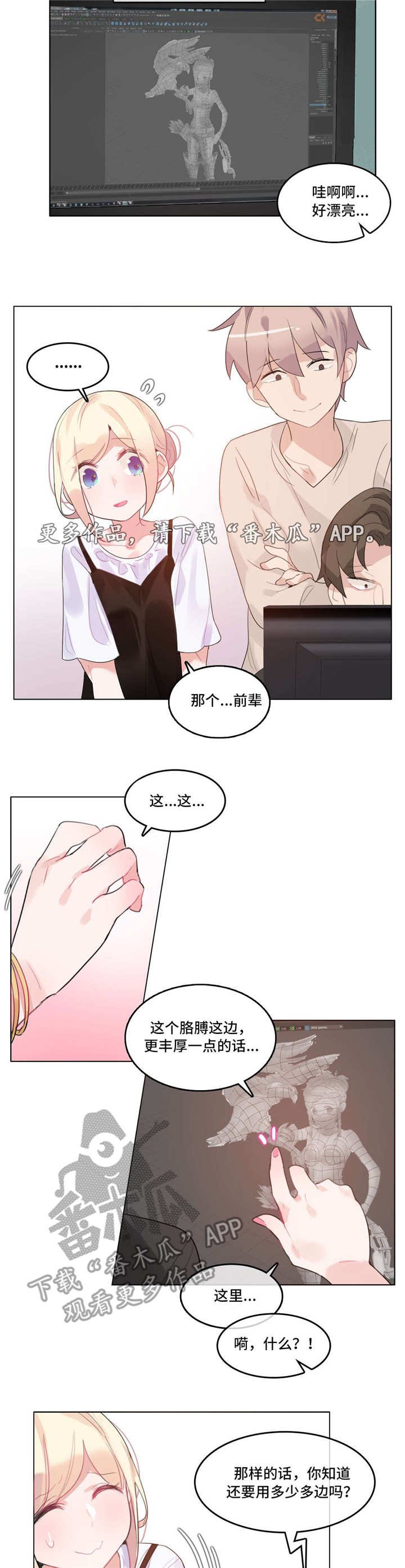 第48章：喝醉