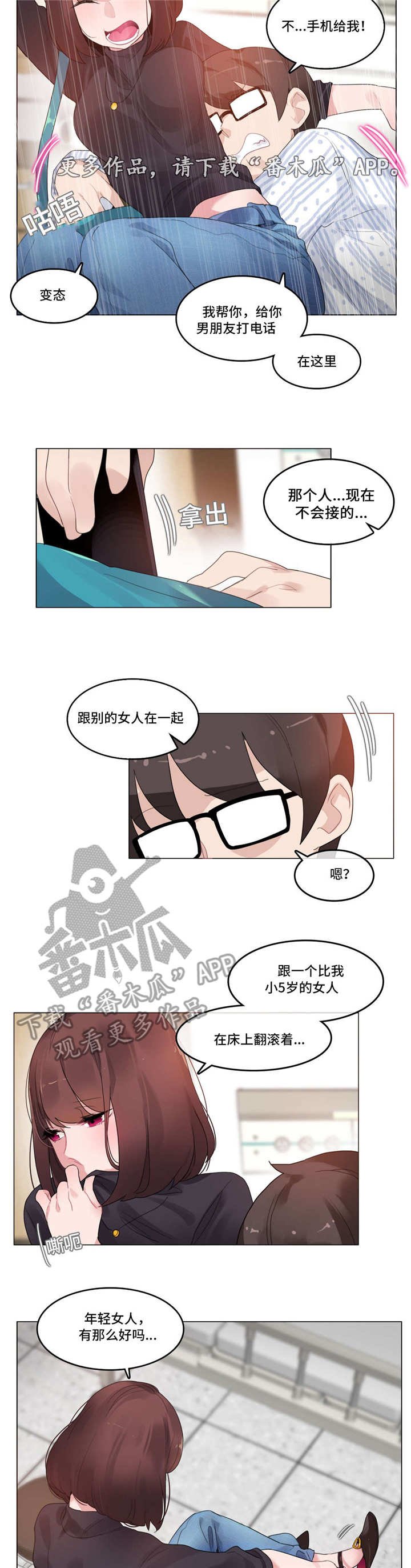 第48章：喝醉