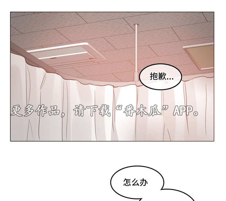 第49章：出院