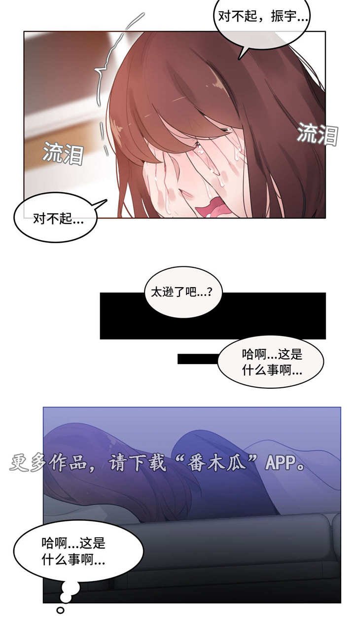 第49章：出院