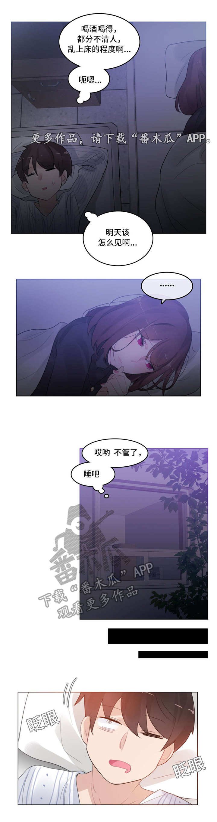 第49章：出院