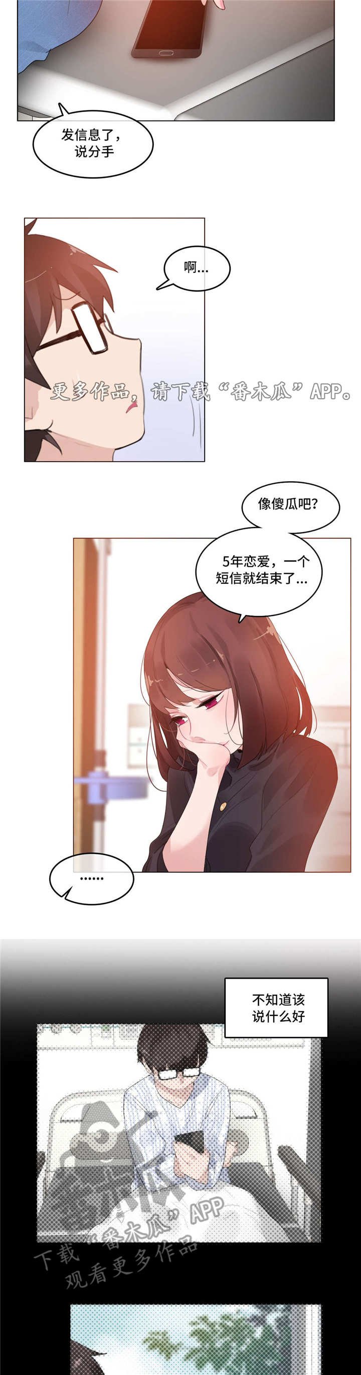 第49章：出院