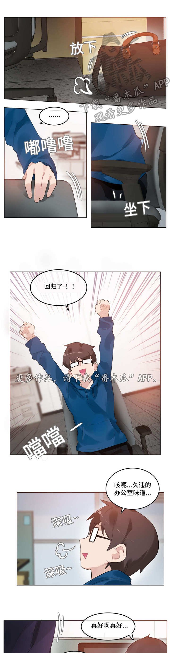 第49章：出院