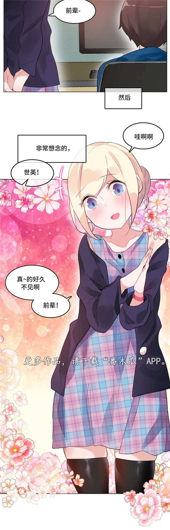 第49章：出院