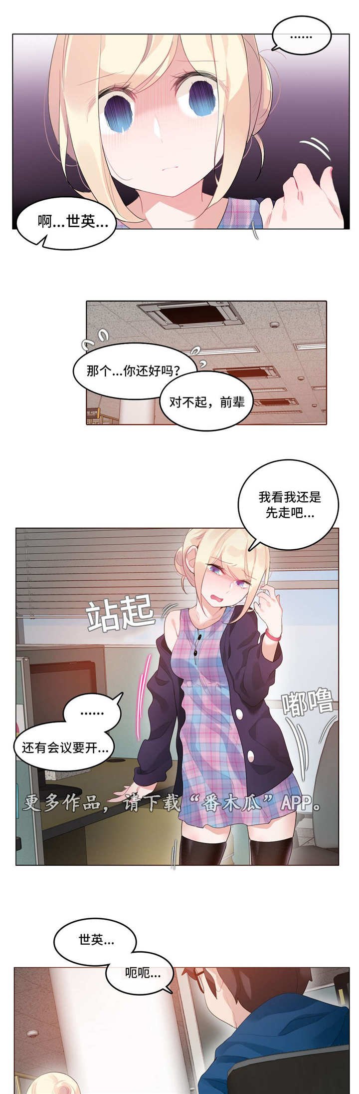 第49章：出院