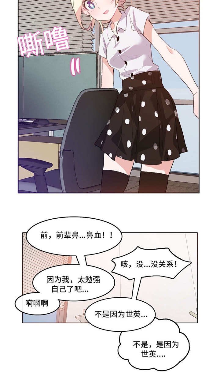 第5章：通宵