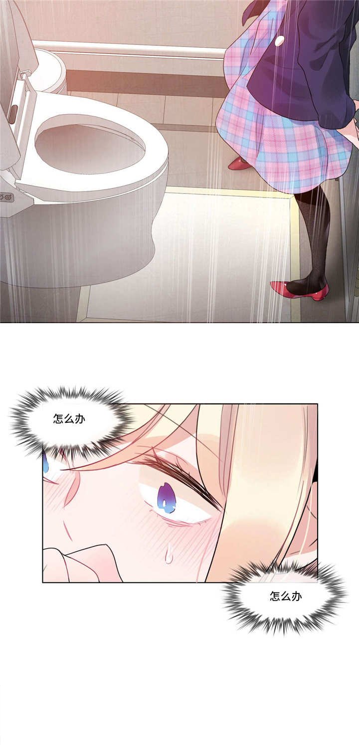 第50章：怀疑