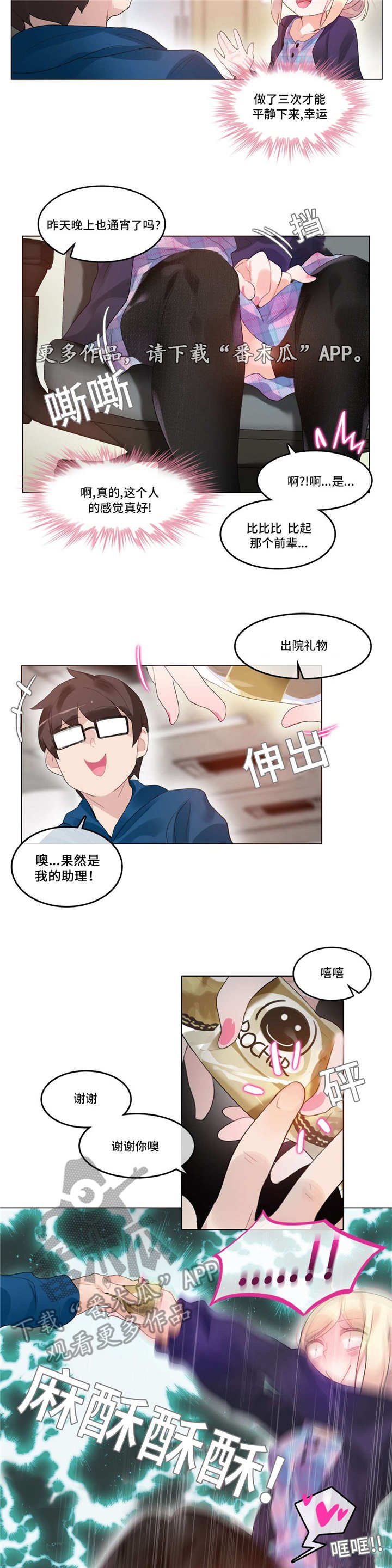 第51章：事实