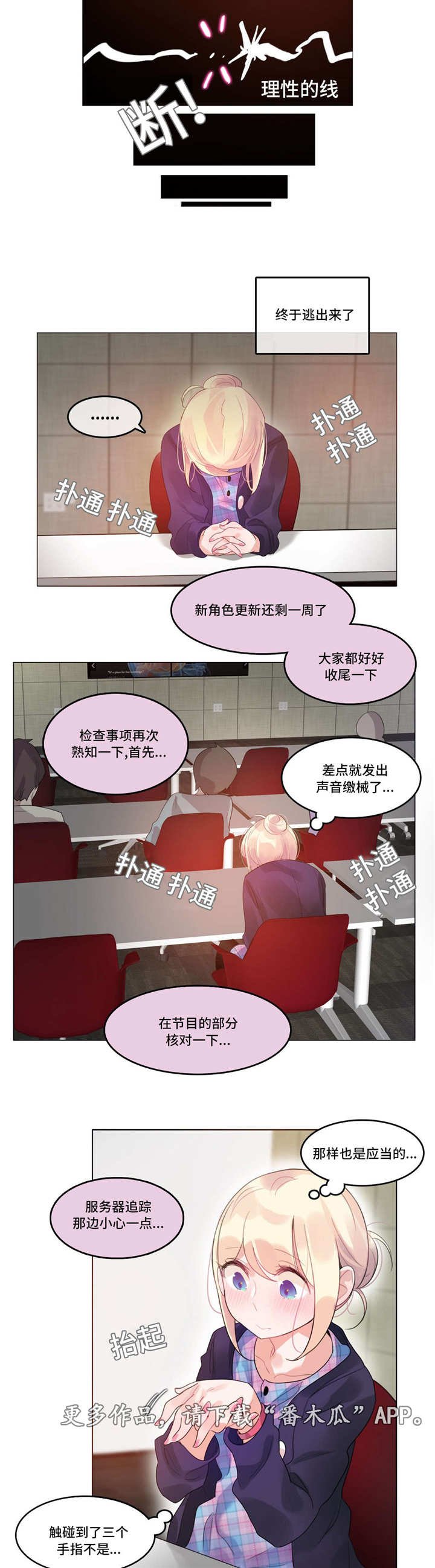 第51章：事实