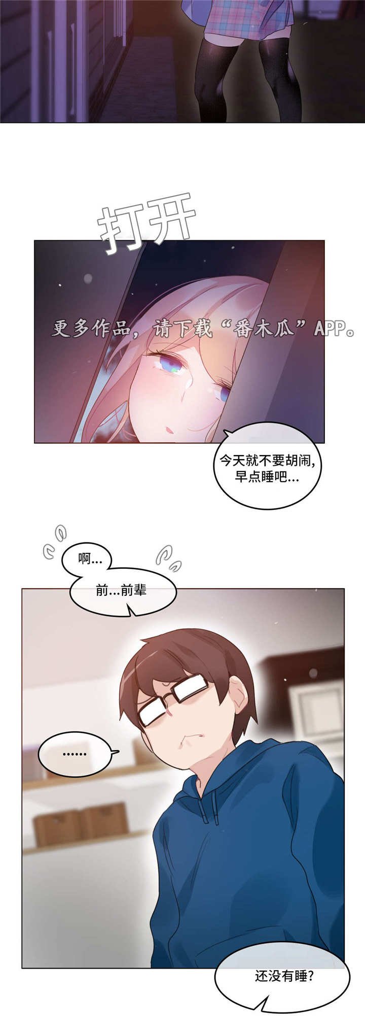 第51章：事实